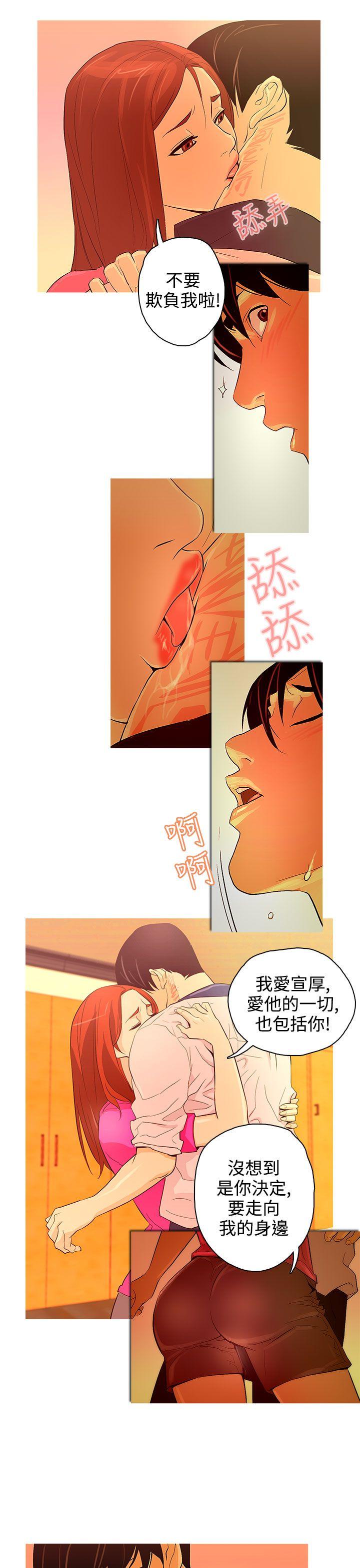 [韩国漫画] 今天的老公 爱情,巨乳大奶#[17P]-10