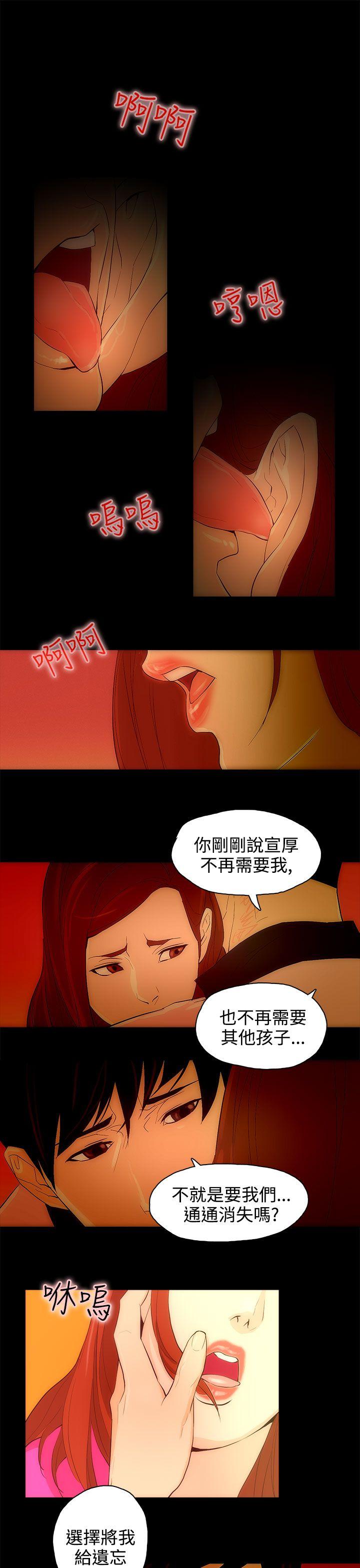 [韩国漫画] 今天的老公 爱情,巨乳大奶#[17P]-12