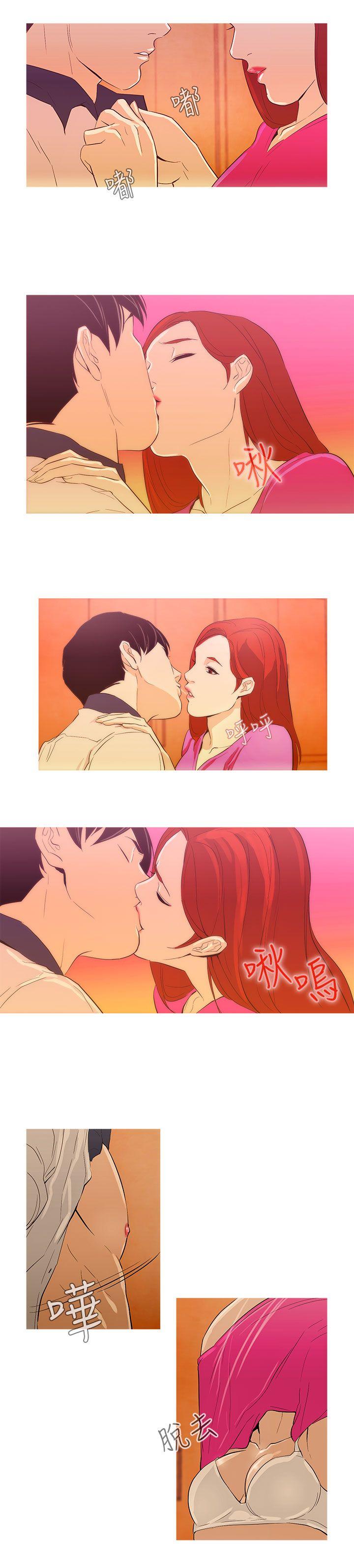 [韩国漫画] 今天的老公 爱情,巨乳大奶#[17P]-14