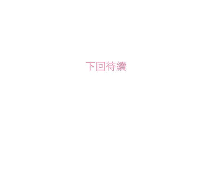 [韩国漫画] 今天的老公 爱情,巨乳大奶#[17P]-17