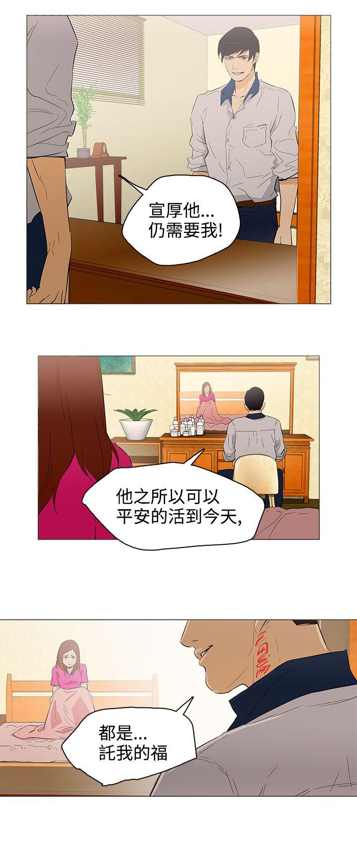 [韩国漫画] 今天的老公 爱情,巨乳大奶#[17P]-2