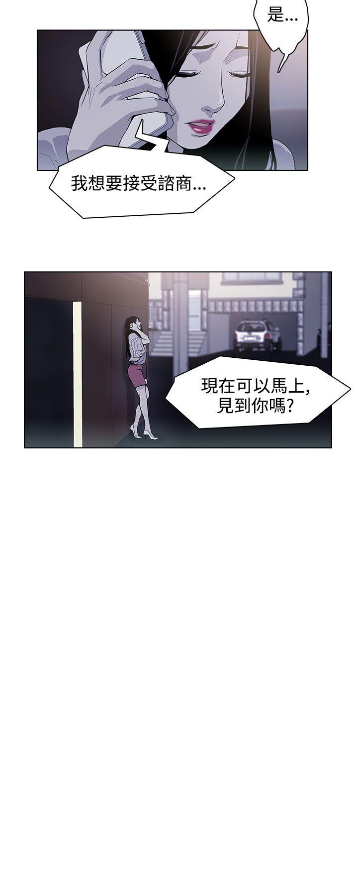 [韩国漫画] 今天的老公 爱情,巨乳大奶#[18P]-10