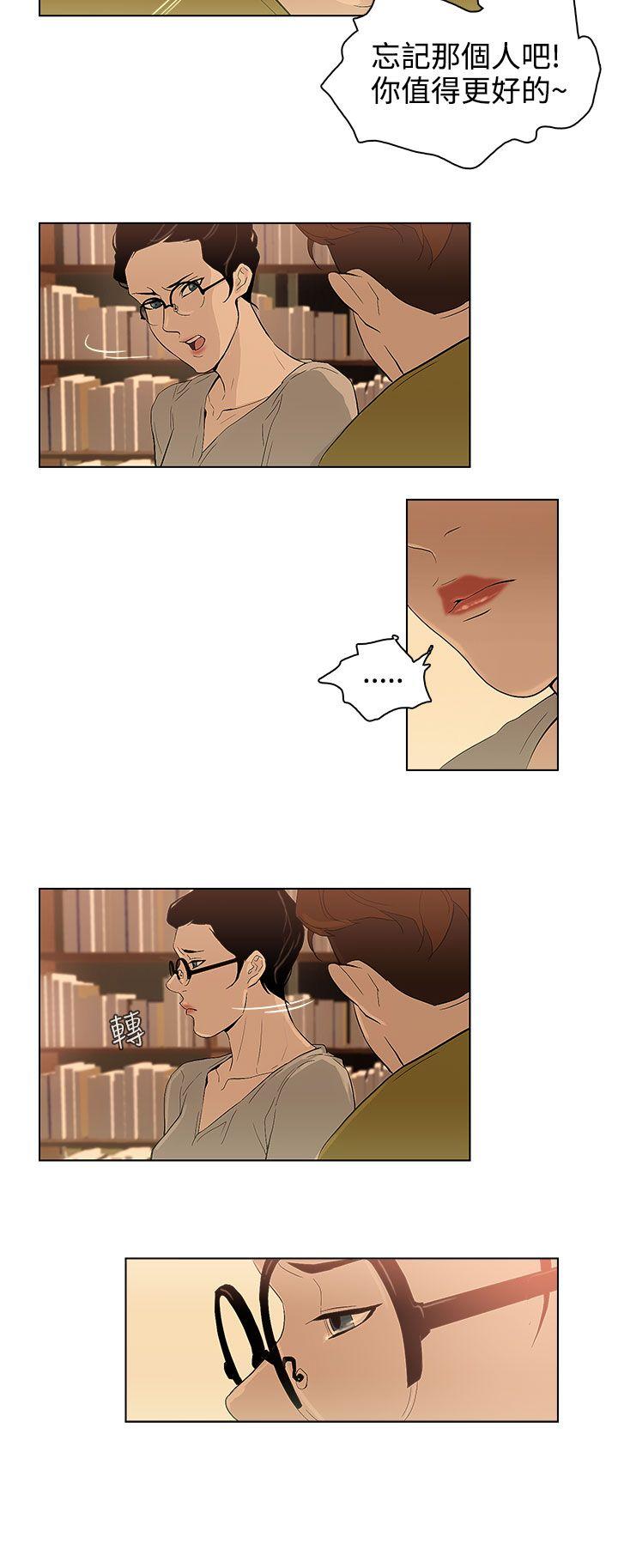 [韩国漫画] 今天的老公 爱情,巨乳大奶#[18P]-14