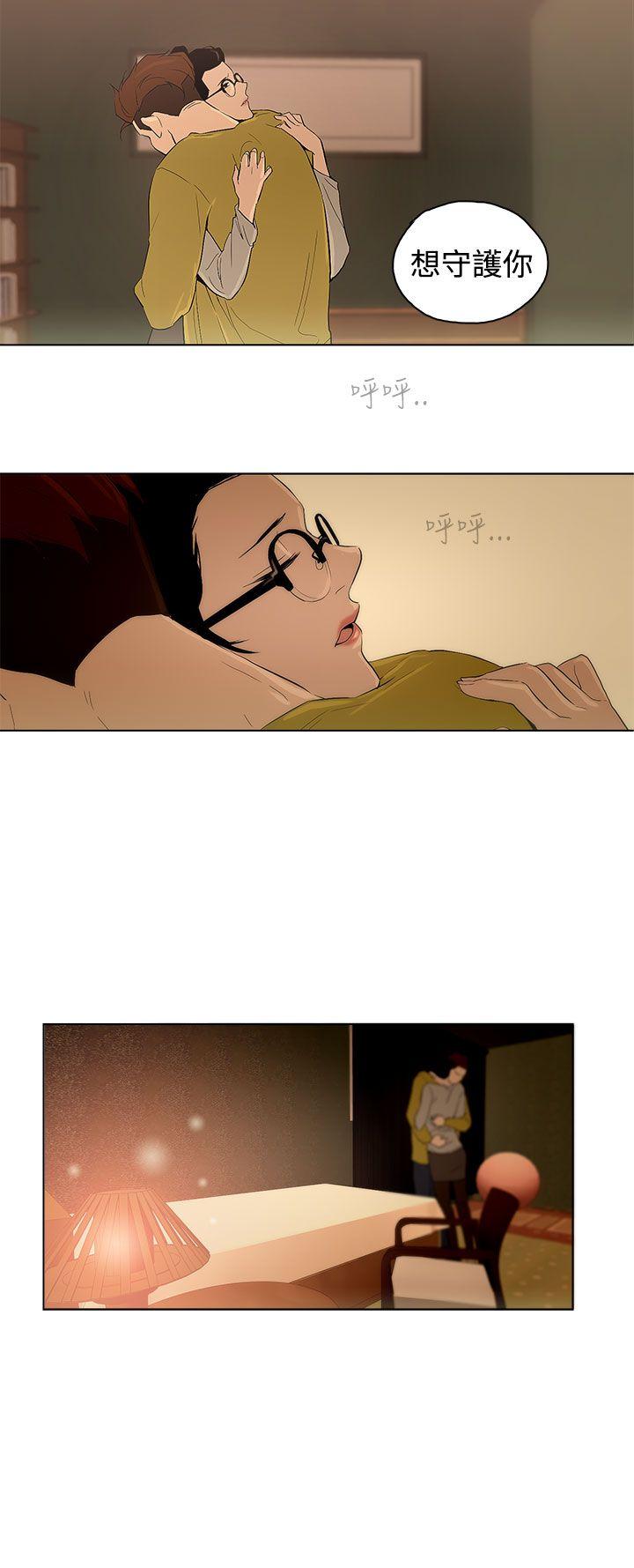 [韩国漫画] 今天的老公 爱情,巨乳大奶#[18P]-16