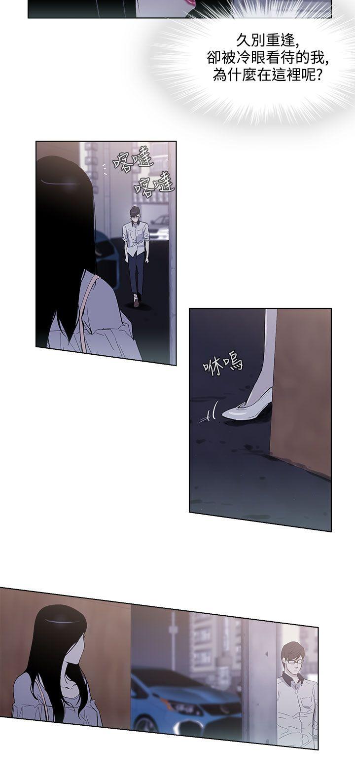 [韩国漫画] 今天的老公 爱情,巨乳大奶#[18P]-2