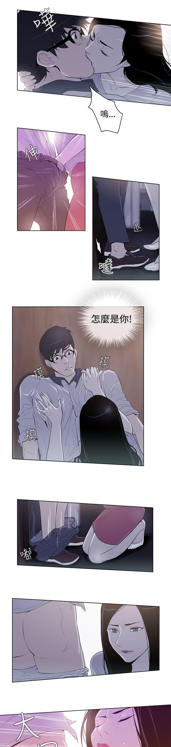 [韩国漫画] 今天的老公 爱情,巨乳大奶#[18P]-3
