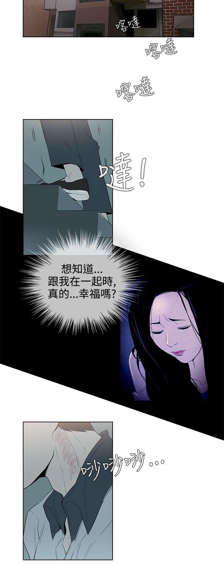 [韩国漫画] 今天的老公 爱情,巨乳大奶#[18P]-6