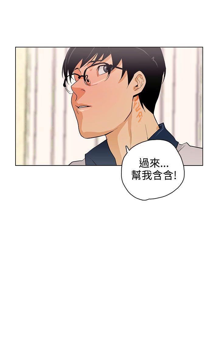 [韩国漫画] 今天的老公 爱情,巨乳大奶#[18P]-8