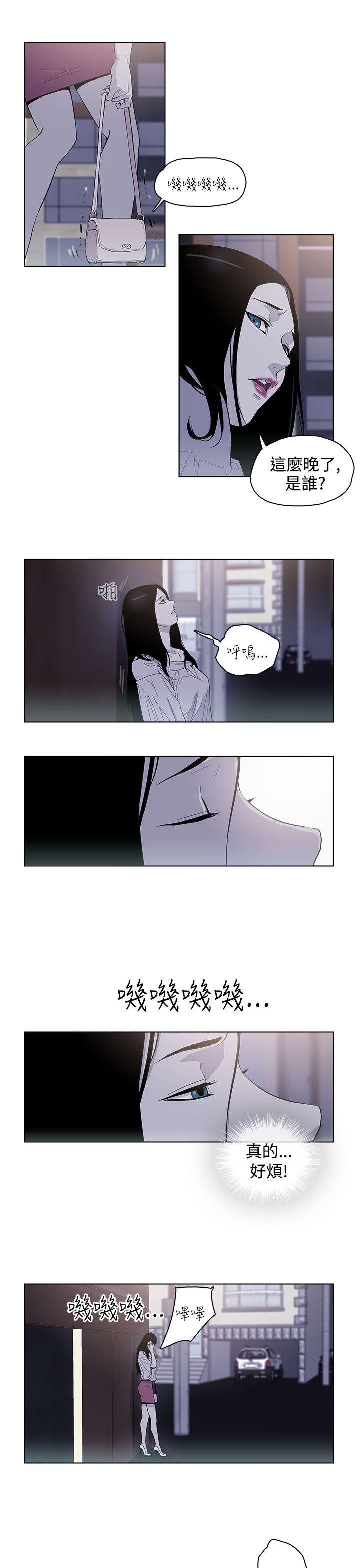 [韩国漫画] 今天的老公 爱情,巨乳大奶#[18P]-9