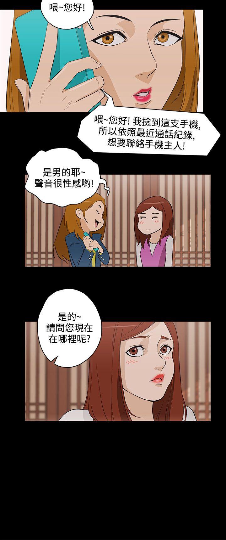 [韩国漫画] 今天的老公 爱情,巨乳大奶#[27P]-20