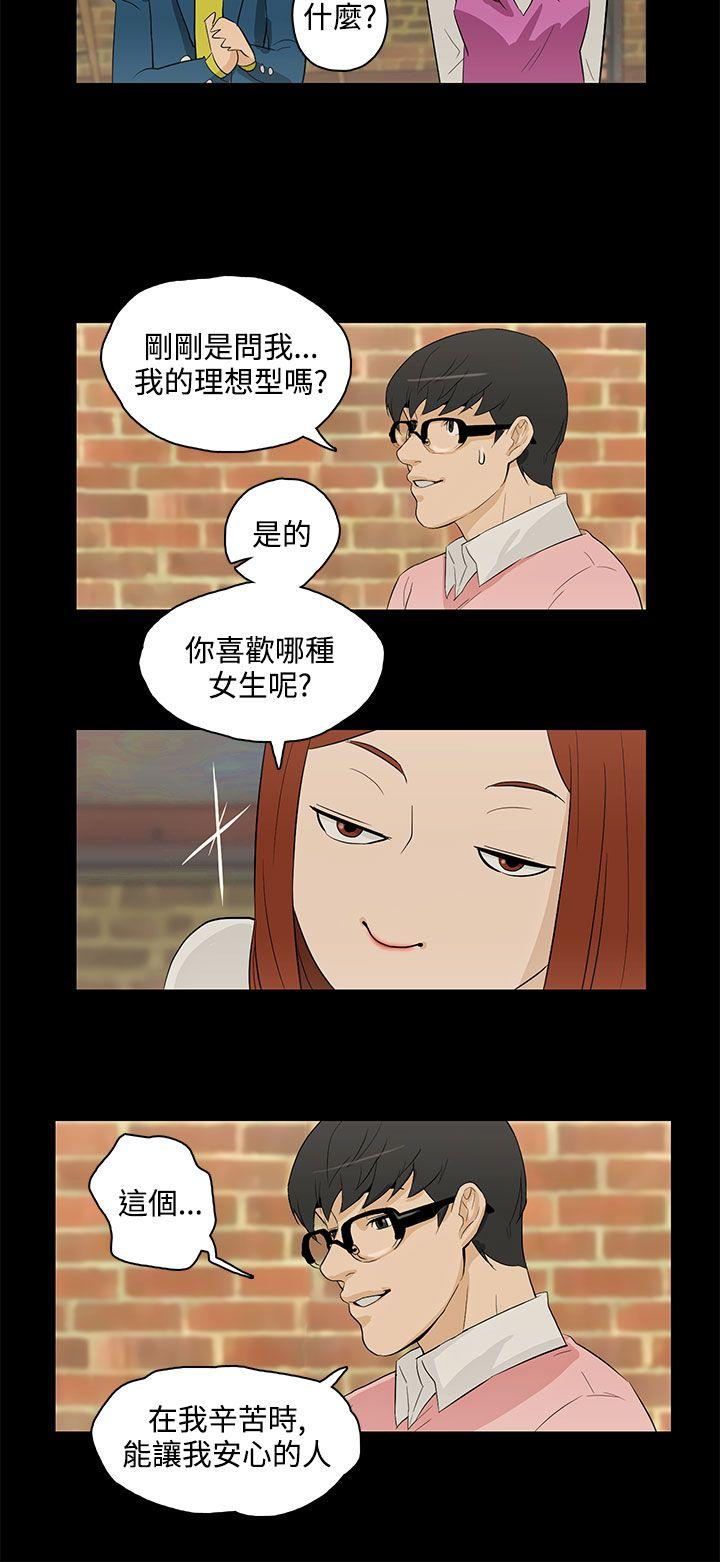 [韩国漫画] 今天的老公 爱情,巨乳大奶#[27P]-24