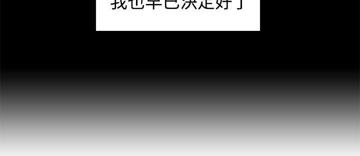 [韩国漫画] 今天的老公 爱情,巨乳大奶#[27P]-26