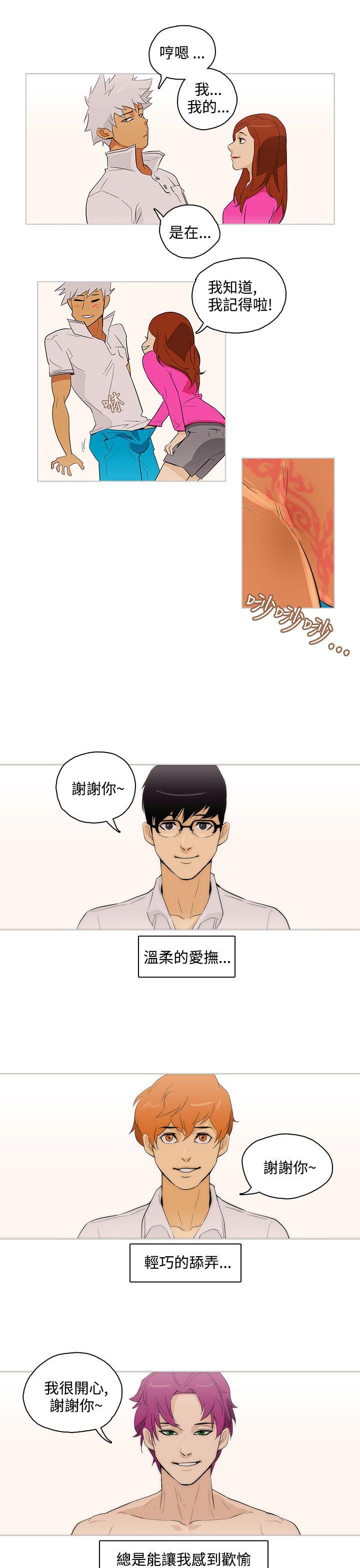 [韩国漫画] 今天的老公 爱情,巨乳大奶#[27P]-9