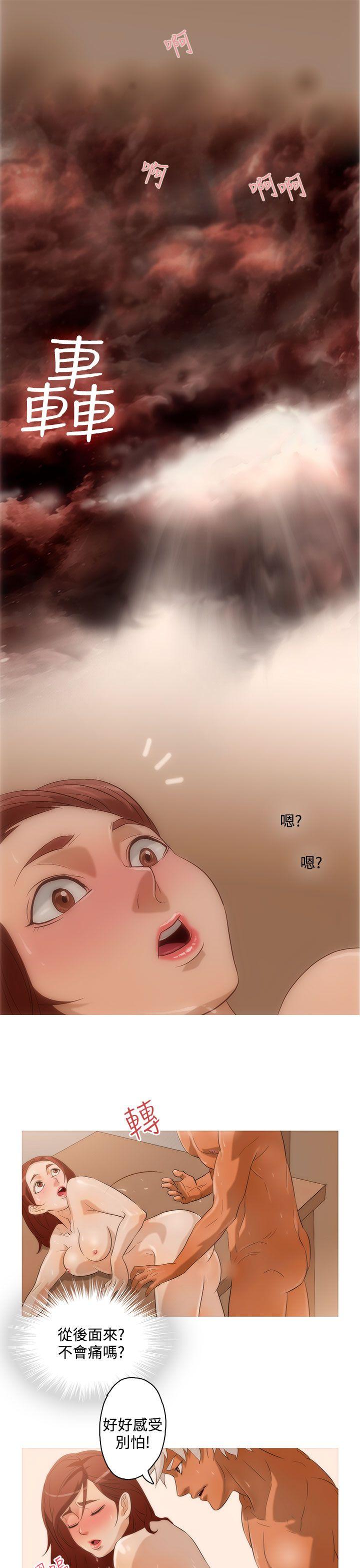 [韩国漫画] 今天的老公 爱情,巨乳大奶#[27P]-15