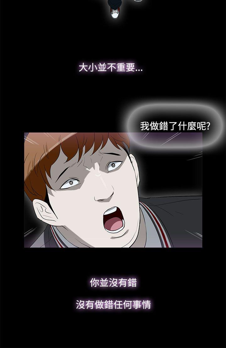 [韩国漫画] 今天的老公 爱情,巨乳大奶#[27P]-22
