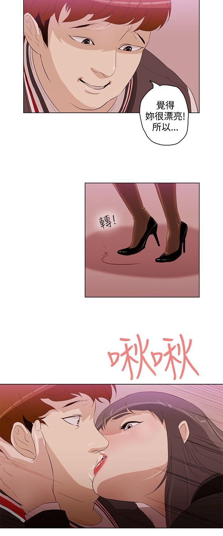 [韩国漫画] 今天的老公 爱情,巨乳大奶#[27P]-26