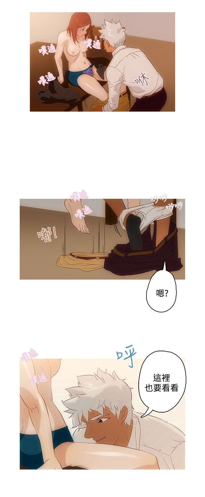 [韩国漫画] 今天的老公 爱情,巨乳大奶#[27P]-4