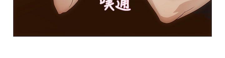 [韩国漫画] 今天的老公 爱情,巨乳大奶#[27P]-6