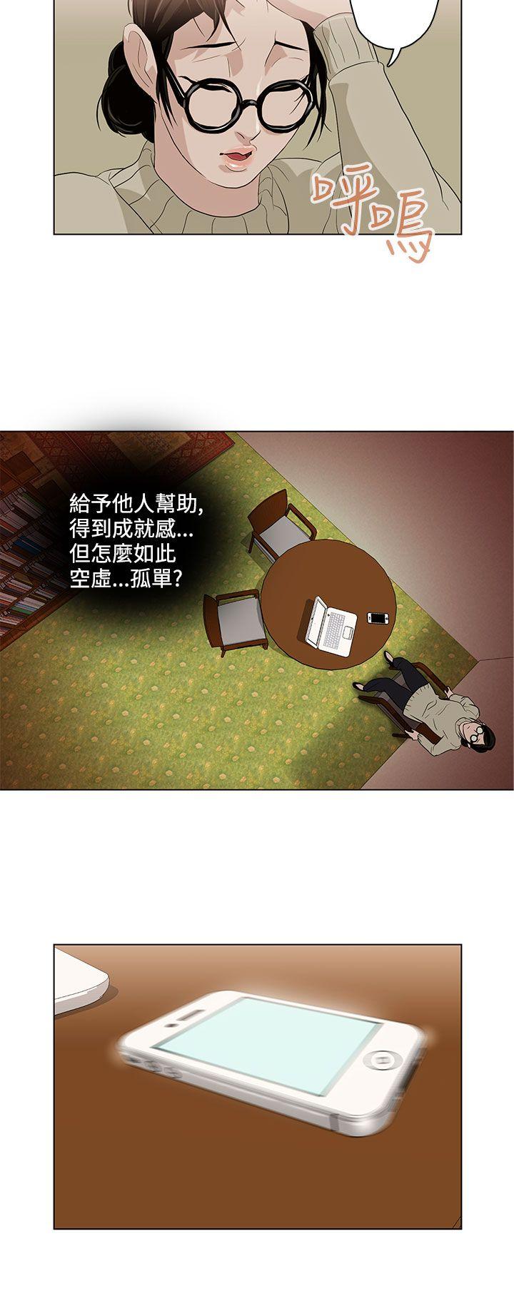 [韩国漫画] 今天的老公 爱情,巨乳大奶#[20P]-18