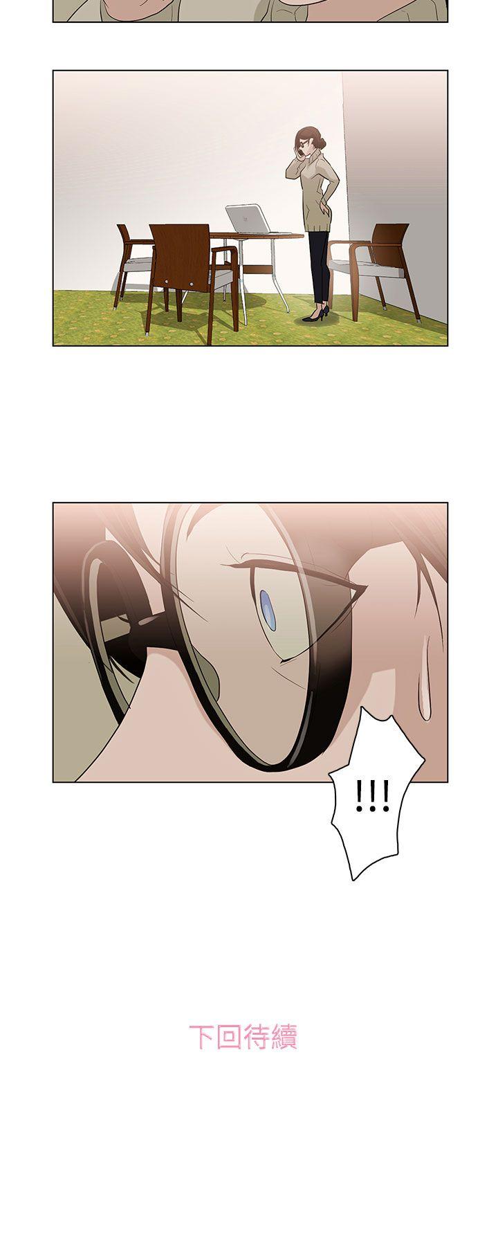 [韩国漫画] 今天的老公 爱情,巨乳大奶#[20P]-20