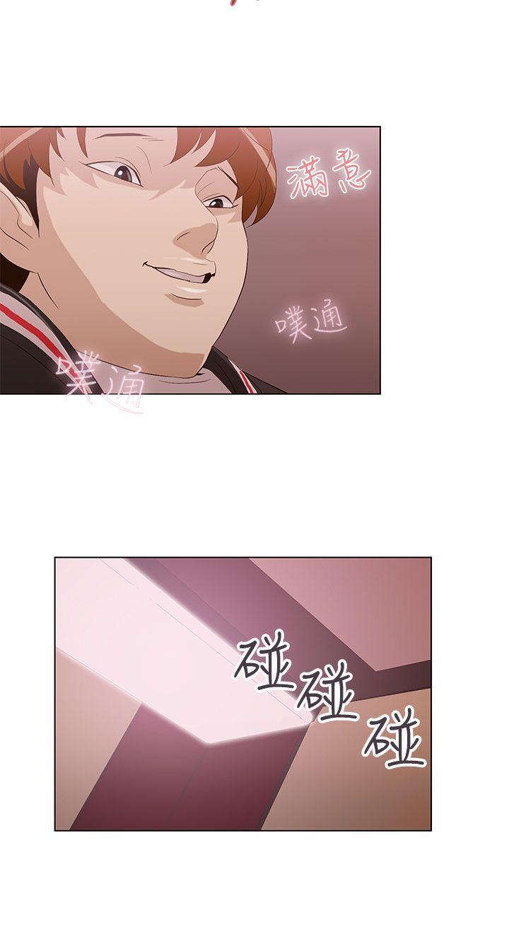 [韩国漫画] 今天的老公 爱情,巨乳大奶#[20P]-6