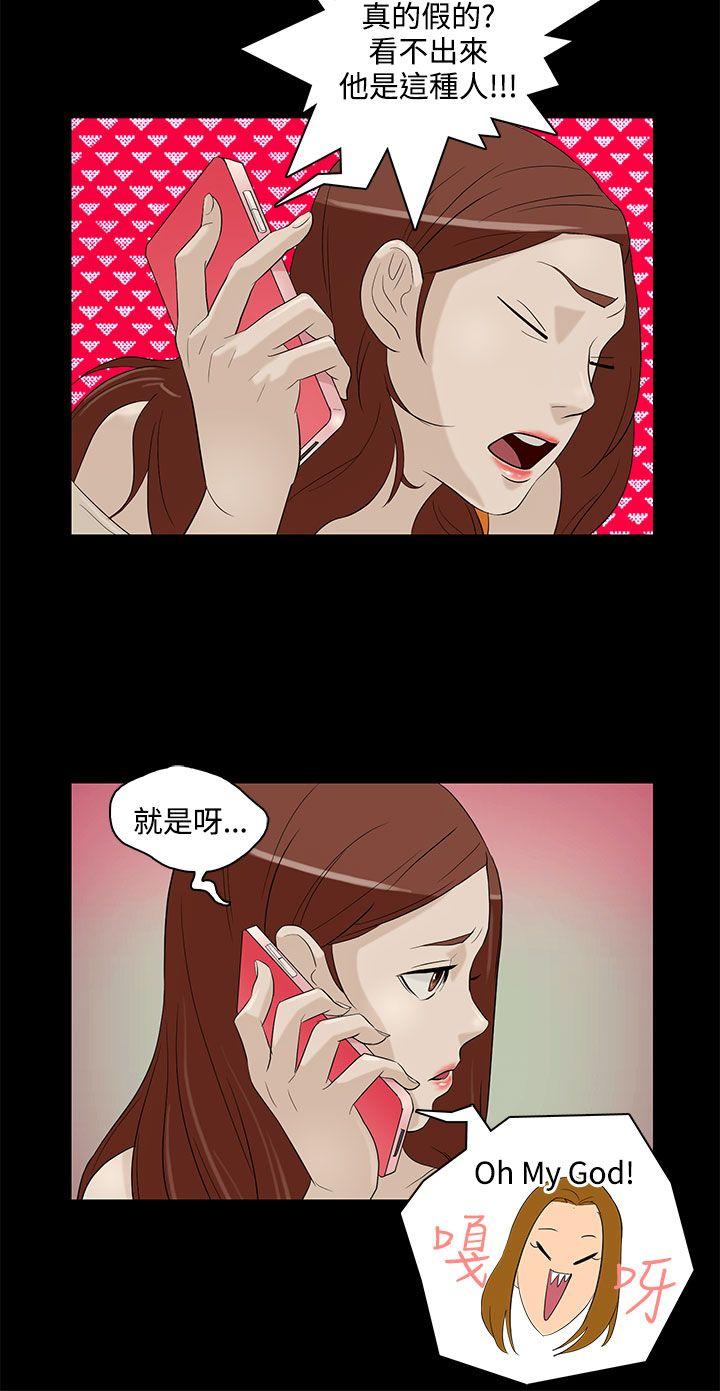 [韩国漫画] 今天的老公 爱情,巨乳大奶#[21P]-14