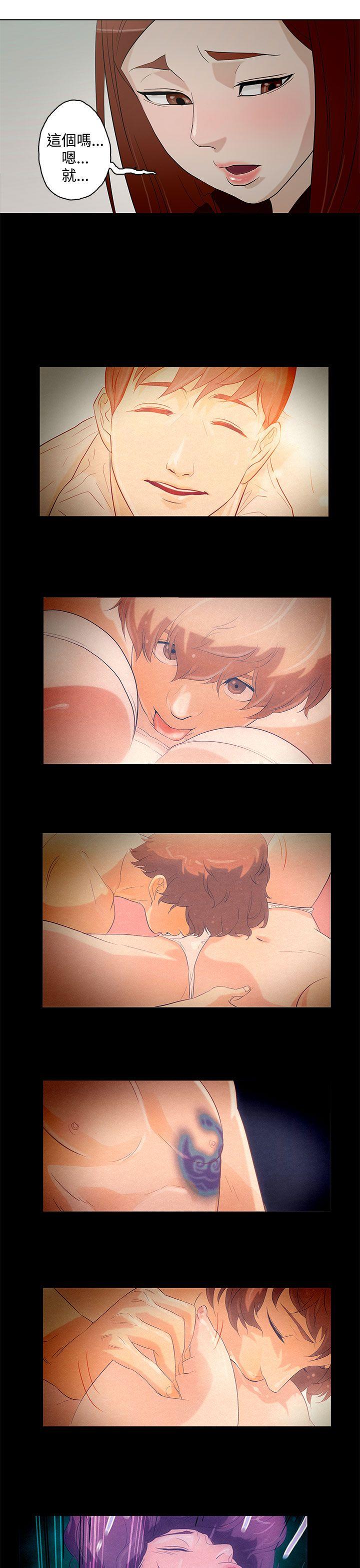 [韩国漫画] 今天的老公 爱情,巨乳大奶#[21P]-7
