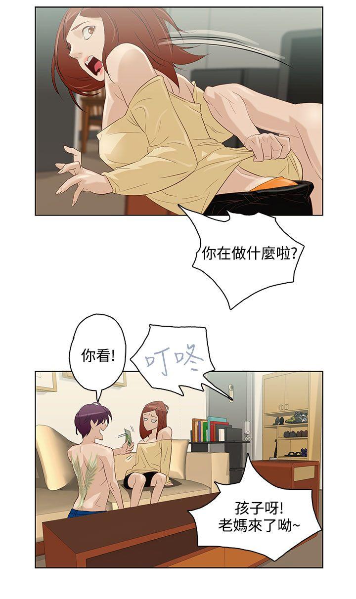 [韩国漫画] 今天的老公 爱情,巨乳大奶#[18P]-10