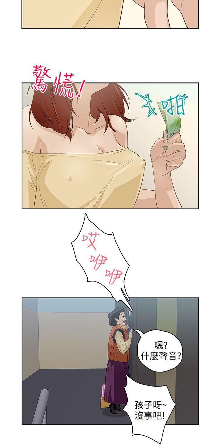 [韩国漫画] 今天的老公 爱情,巨乳大奶#[18P]-12