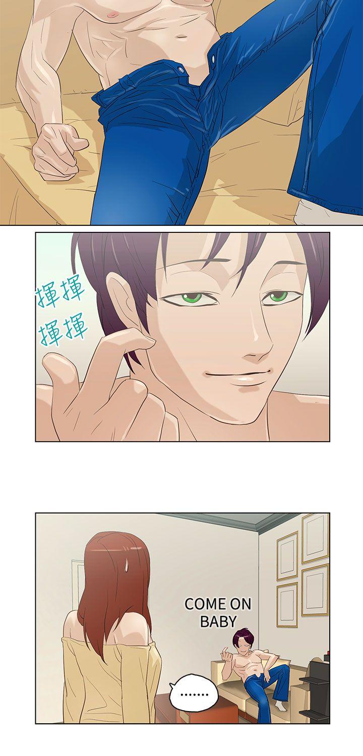 [韩国漫画] 今天的老公 爱情,巨乳大奶#[18P]-16
