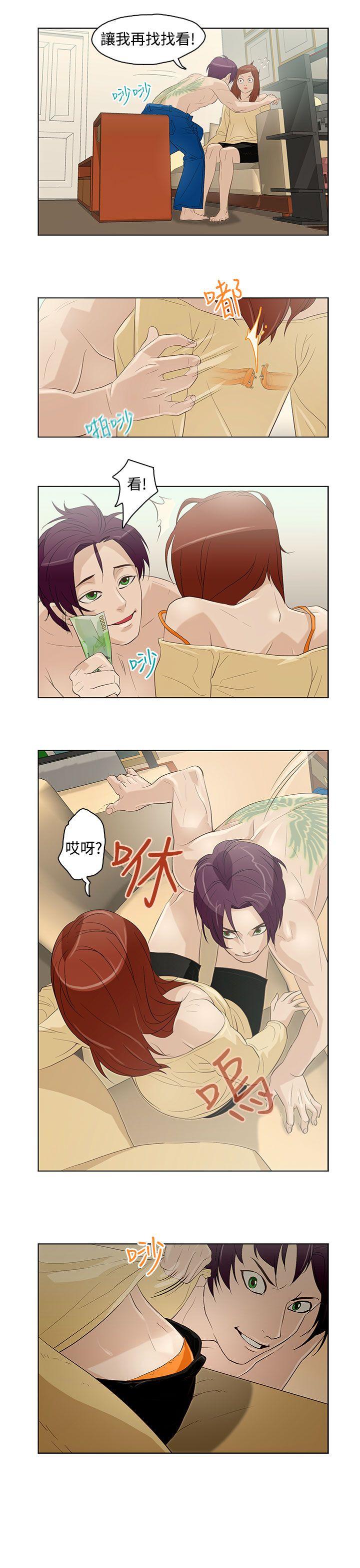 [韩国漫画] 今天的老公 爱情,巨乳大奶#[18P]-9