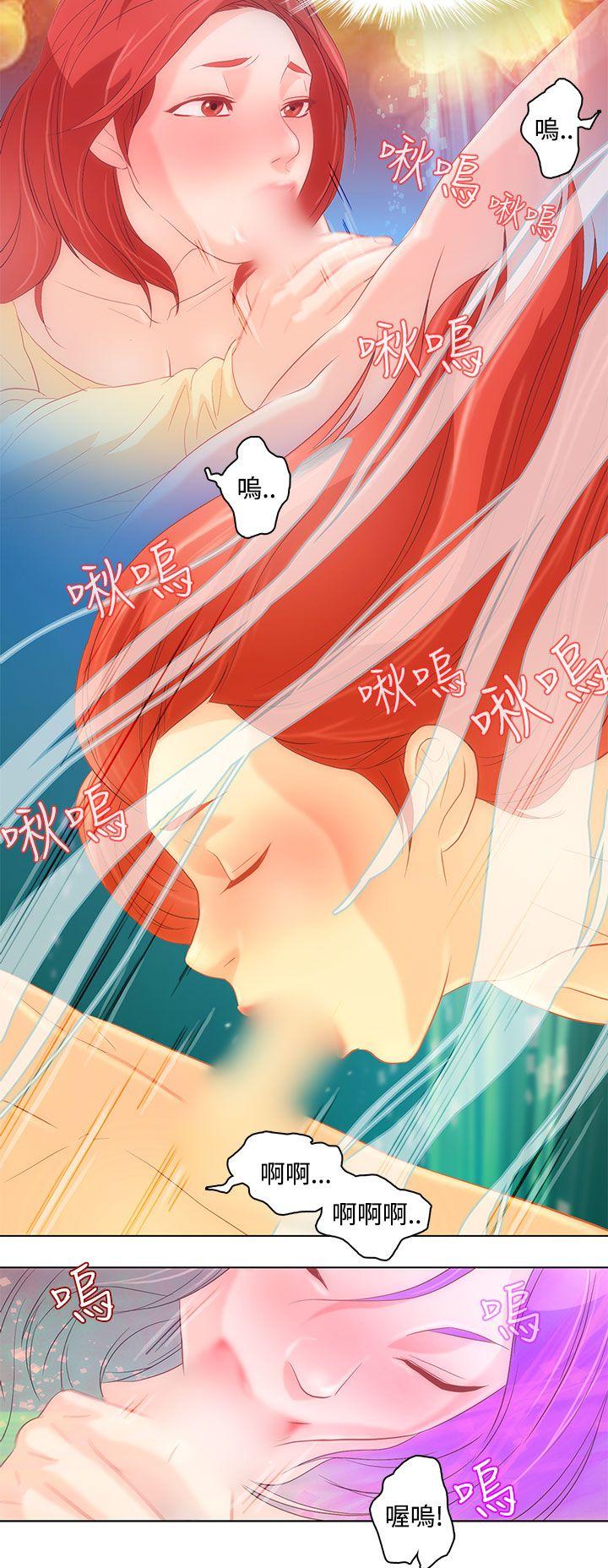 [韩国漫画] 今天的老公 爱情,巨乳大奶#[20P]-10