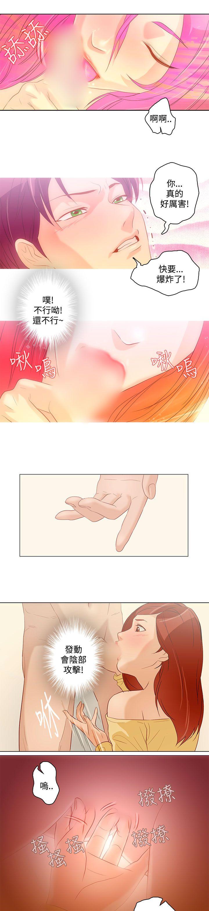 [韩国漫画] 今天的老公 爱情,巨乳大奶#[20P]-11