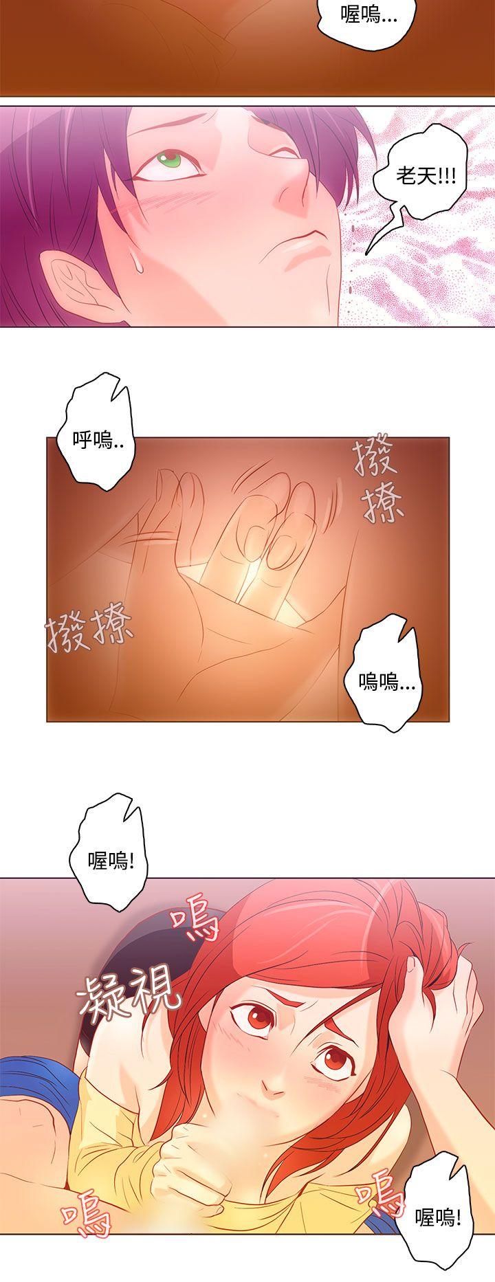 [韩国漫画] 今天的老公 爱情,巨乳大奶#[20P]-12