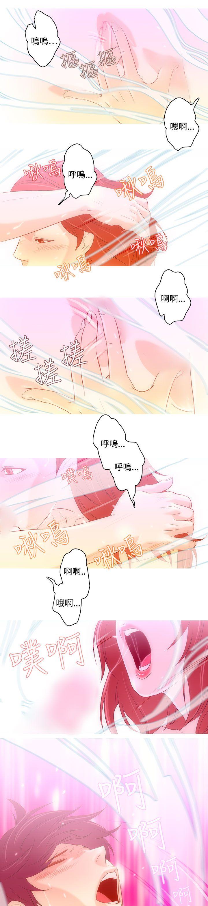 [韩国漫画] 今天的老公 爱情,巨乳大奶#[20P]-15