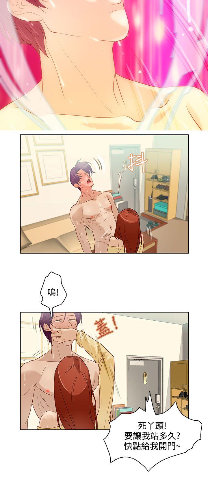 [韩国漫画] 今天的老公 爱情,巨乳大奶#[20P]-16
