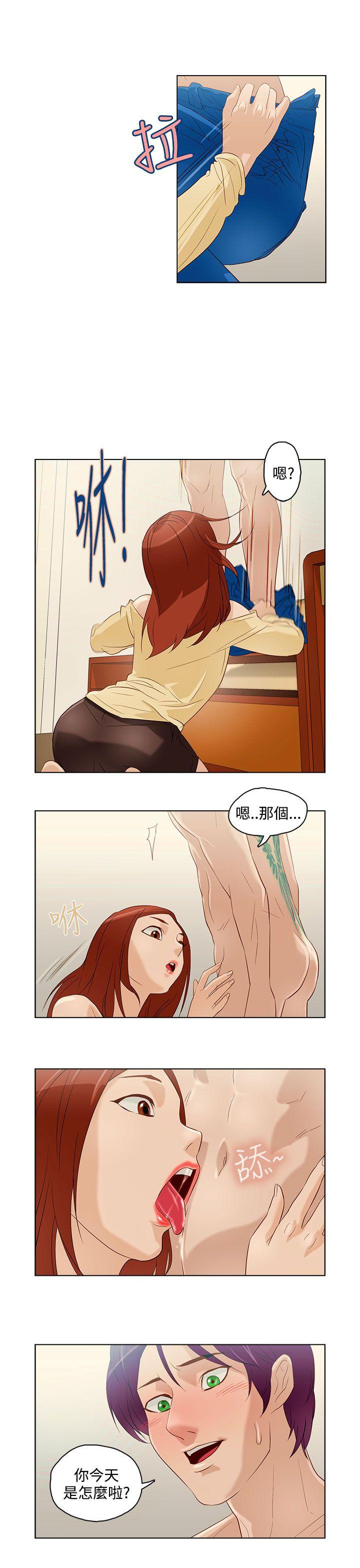 [韩国漫画] 今天的老公 爱情,巨乳大奶#[20P]-7