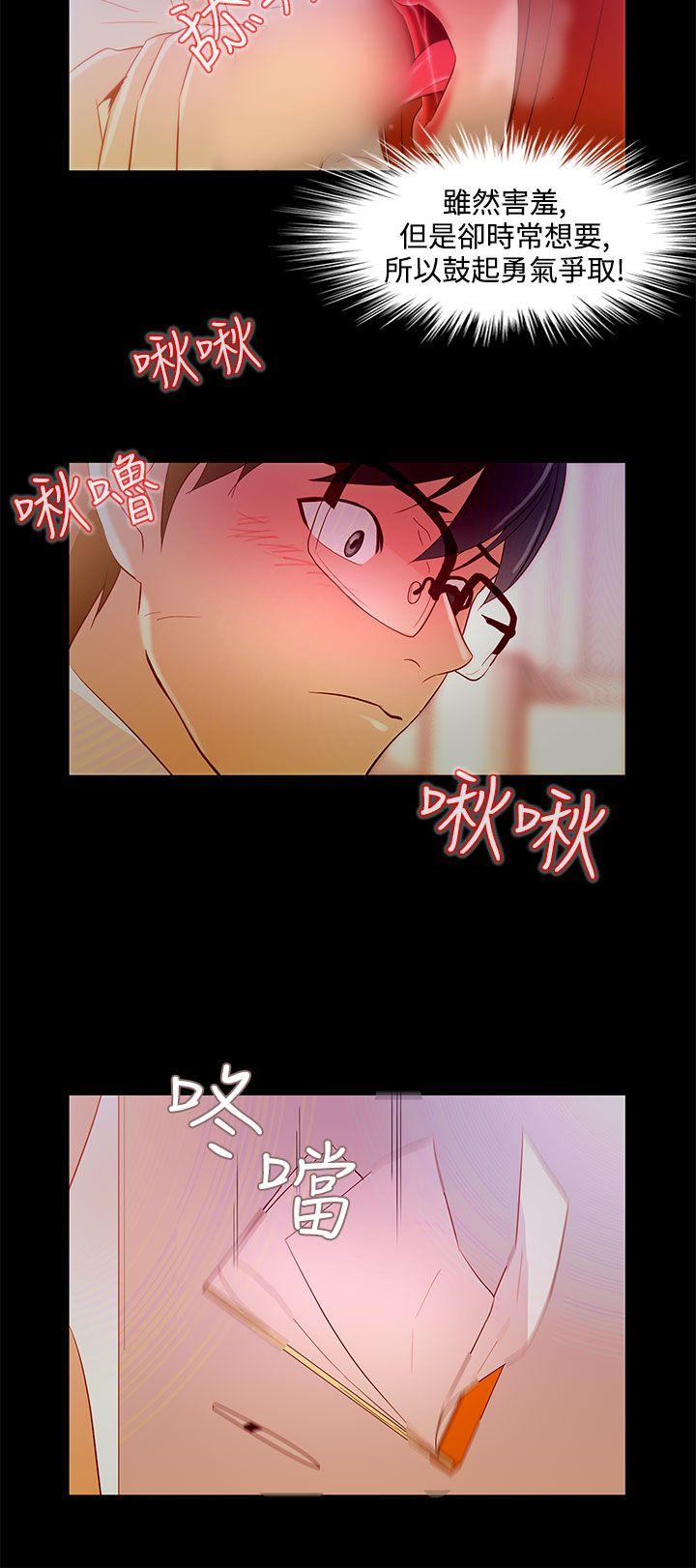 [韩国漫画] 今天的老公 爱情,巨乳大奶#[16P]-10