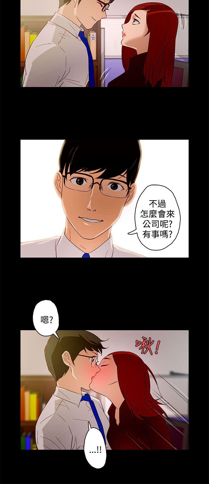 [韩国漫画] 今天的老公 爱情,巨乳大奶#[16P]-4