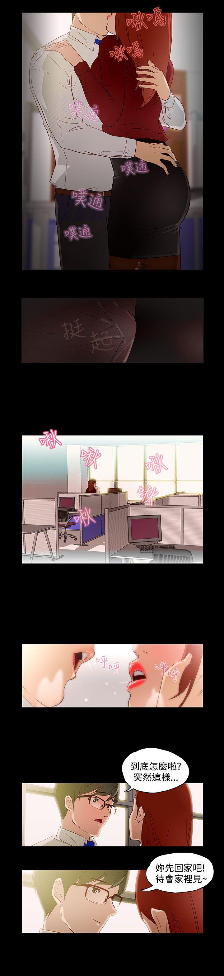 [韩国漫画] 今天的老公 爱情,巨乳大奶#[16P]-7