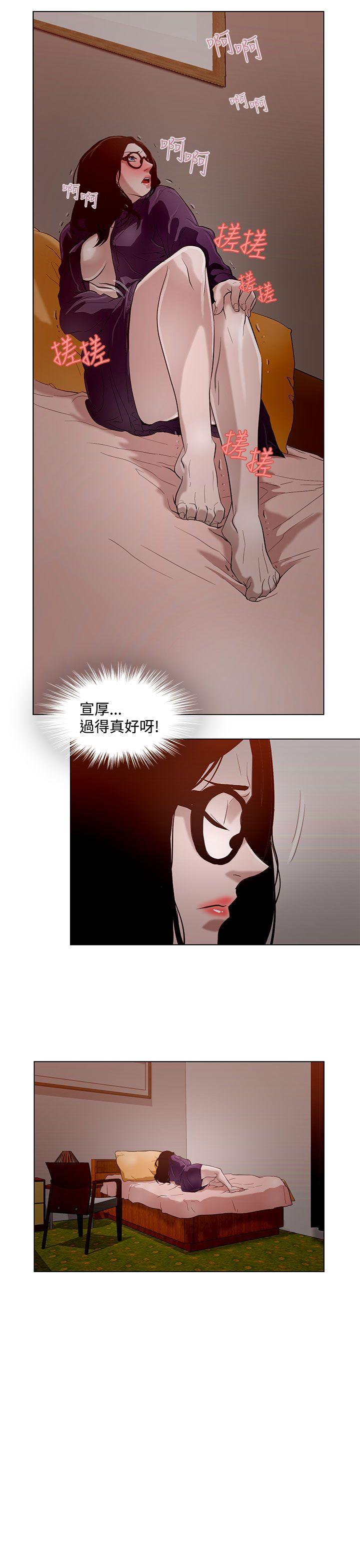 [韩国漫画] 今天的老公 爱情,巨乳大奶#[18P]-11