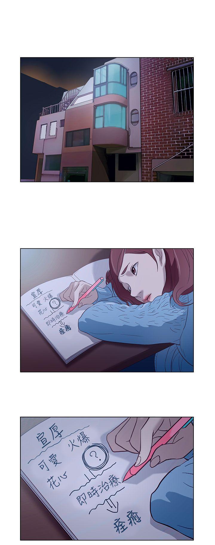 [韩国漫画] 今天的老公 爱情,巨乳大奶#[18P]-12
