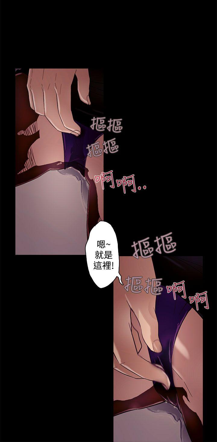 [韩国漫画] 今天的老公 爱情,巨乳大奶#[18P]-16