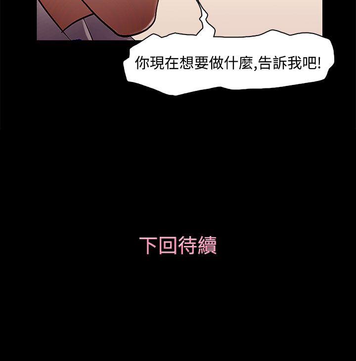 [韩国漫画] 今天的老公 爱情,巨乳大奶#[18P]-18