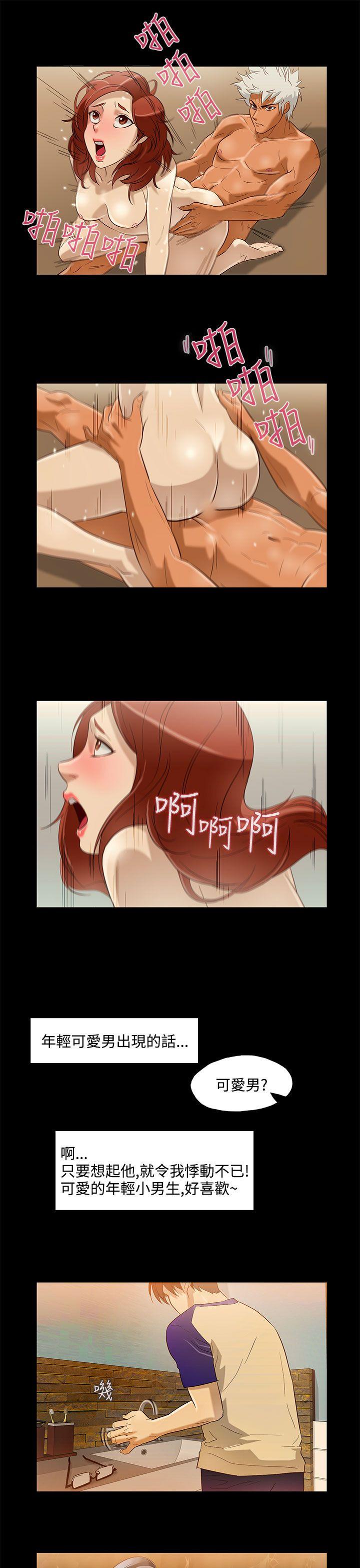 [韩国漫画] 今天的老公 爱情,巨乳大奶#[18P]-3