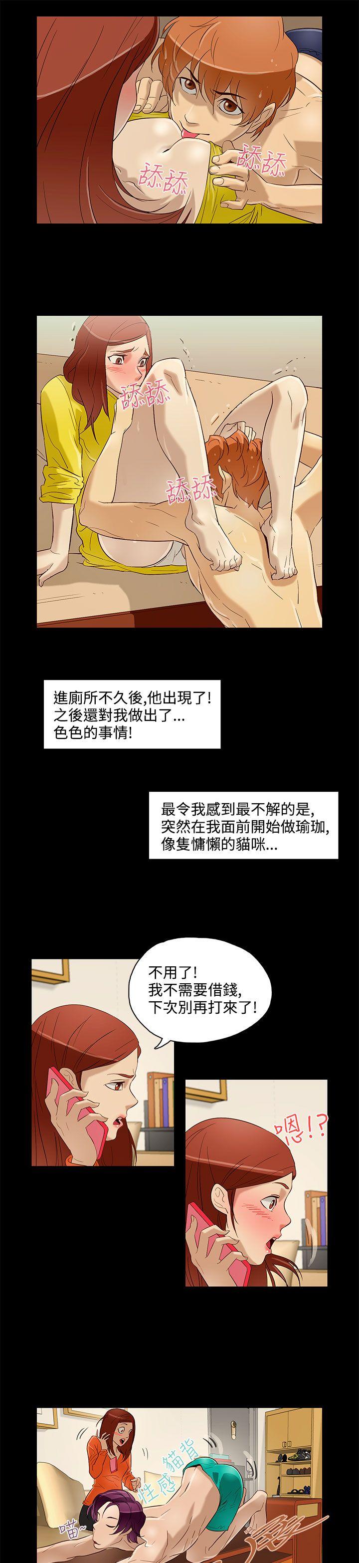 [韩国漫画] 今天的老公 爱情,巨乳大奶#[18P]-5