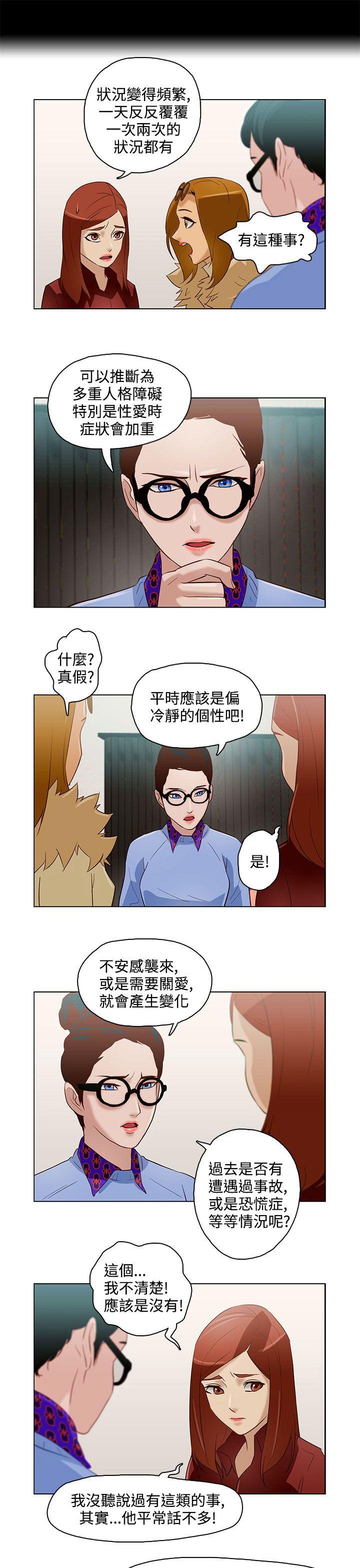 [韩国漫画] 今天的老公 爱情,巨乳大奶#[18P]-7