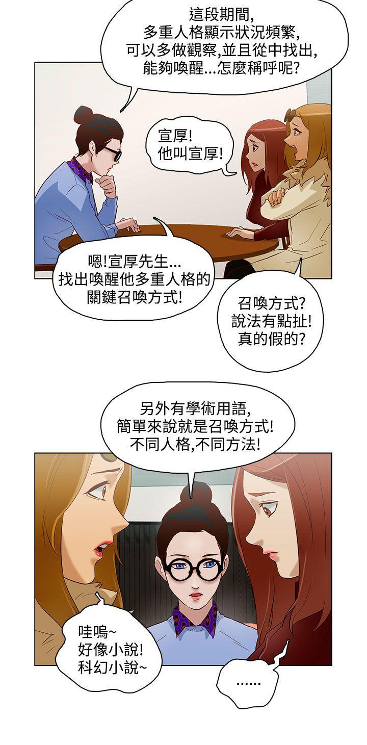 [韩国漫画] 今天的老公 爱情,巨乳大奶#[18P]-8