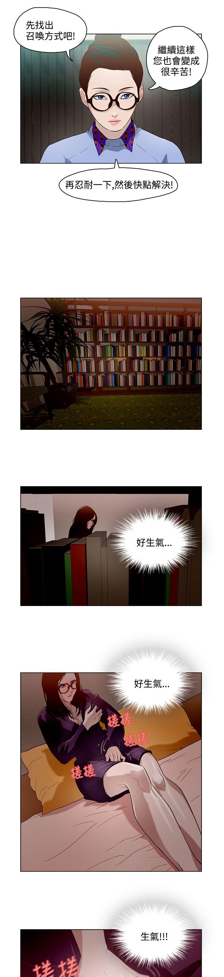 [韩国漫画] 今天的老公 爱情,巨乳大奶#[18P]-9