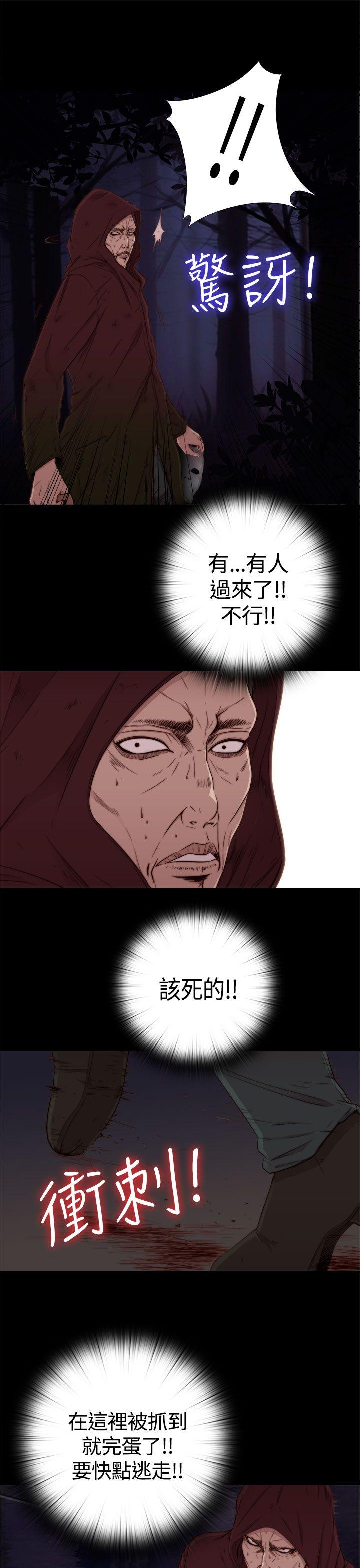 [Manhwa] Puppet Mary Training, big breasts#[37P]-10